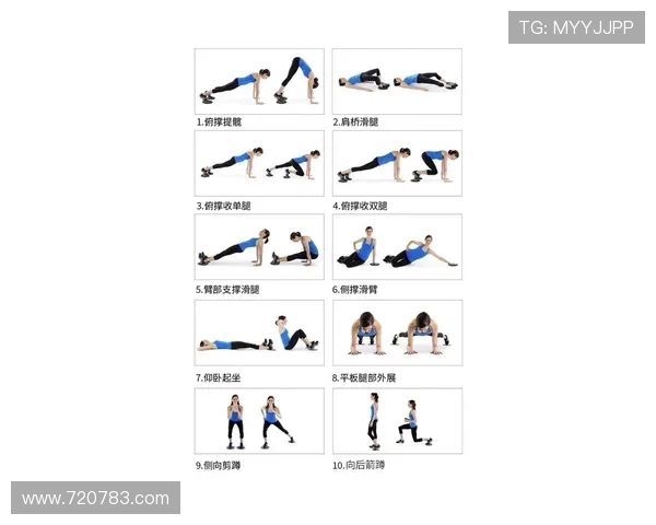 拉伸手臂专用健身器材推荐与高效训练方法