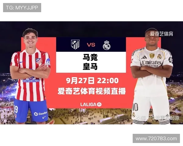 西甲联赛在线免费直播赛程汇总及观看指南 西甲联赛在线免费直播赛程汇总及观看指南