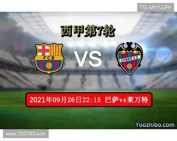 2019年西甲直播平台发展趋势及赛事预告