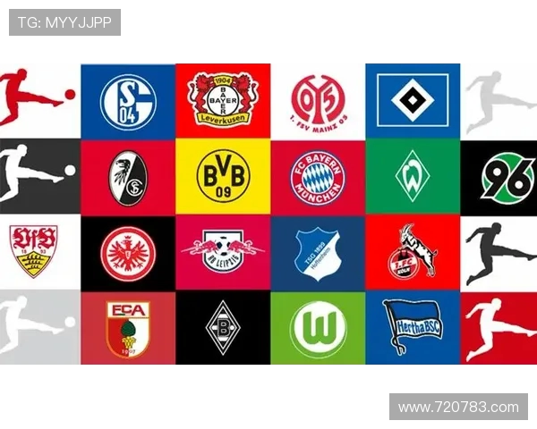 德甲球队的历史绰号与球迷文化由来大全