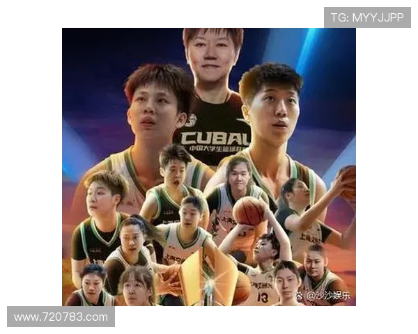 CUBA中国矿大对决清华大学巅峰之战比赛精彩瞬间深度解析全程