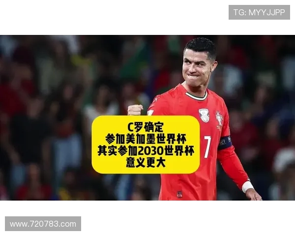 C罗夺得世界杯冠军后是否能被称为真正的球王 C罗夺得世界杯冠军后是否能被称为真正的球王