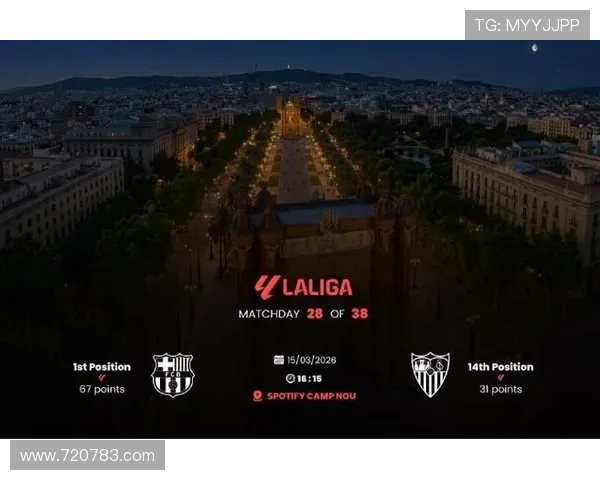 西甲视频在线直播观看渠道及体育赛事互动功能