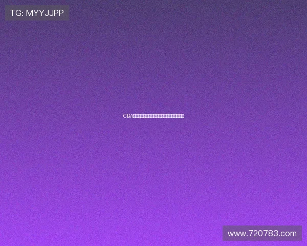 CBA常规赛球队争冠形势分析与关键球员表现评估